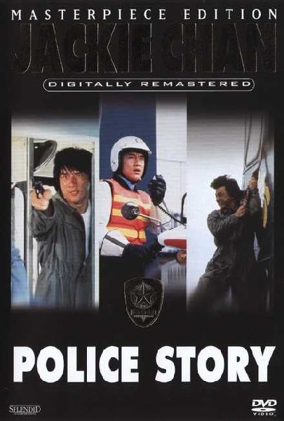 Police Story