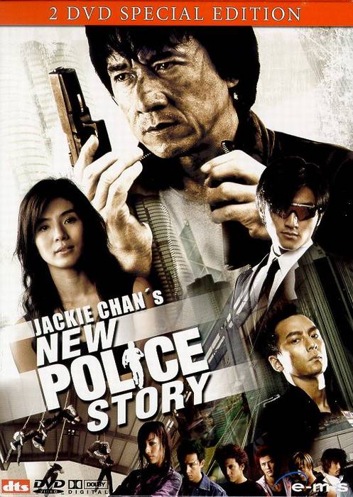 New Police Story